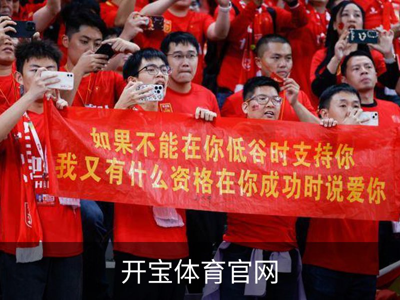 了解开宝体育官网