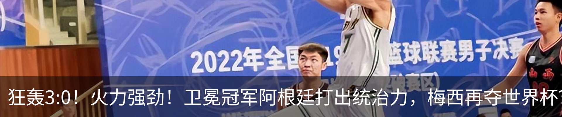 新闻动态